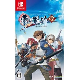 英雄伝説 零の軌跡：改のメイン画像