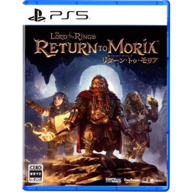 The Lord of The Rings Return to Moriaのメイン画像