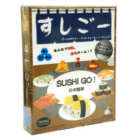 スシゴーのメイン画像