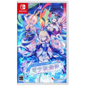 GUNVOLT RECORDS 電子軌録律のメイン画像