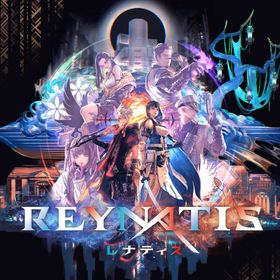 REYNATIS／レナティスのメイン画像