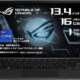 ROG Flow Z13のメイン画像