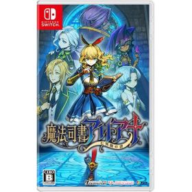 魔法司書アリアナ ～七英傑の書～のメイン画像