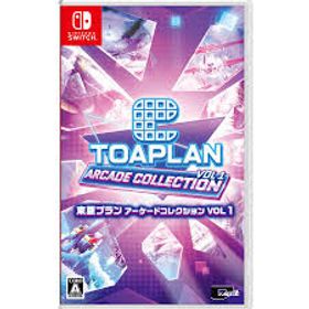 東亜プラン アーケードコレクション VOL 1のメイン画像