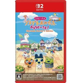 バンダイナムコエンターテインメント(BANDAI NAMCO Entertainment)のたまごっちのプチプチおみせっち おまちど～さま！(家庭用ゲームソフト)