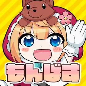 ちょいと召喚！モンスターバスケットのメイン画像