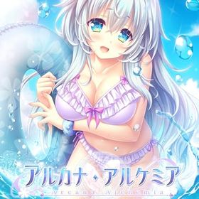アルカナ・アルケミアのメイン画像