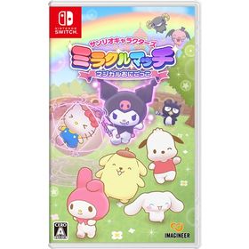サンリオキャラクターズ ミラクルマッチ マジカルおにごっこのメイン画像
