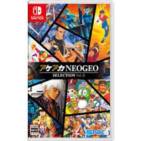 アケアカNEOGEO セレクション Vol.8