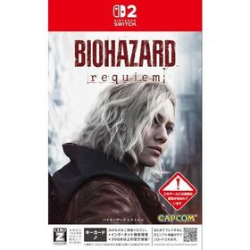 バイオハザード レクイエムのメイン画像