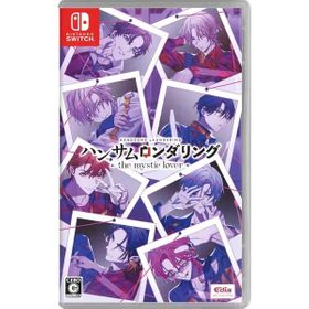ハンサムロンダリング the mystic loverのメイン画像