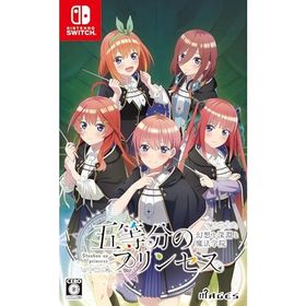 五等分のプリンセス ～幻想と深淵と魔法学院～のメイン画像