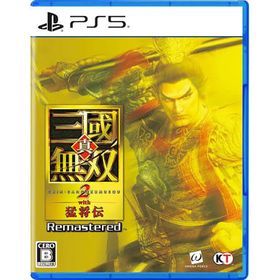 コーエーテクモゲームス 真・三國無双2 with 猛将伝 Remastered