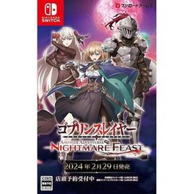 ゴブリンスレイヤー ANOTHER ADVENTURER NIGHTMARE FEASTのメイン画像