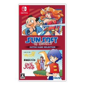 SUNSOFT is Back！ レトロゲームセレクションのメイン画像