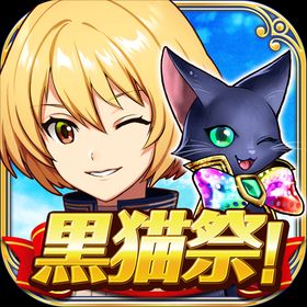 魔法使いと黒猫のウィズのメイン画像