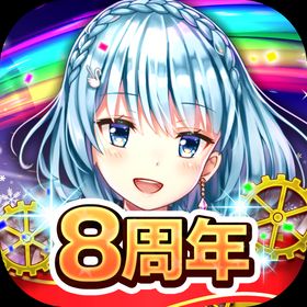 モンスターコレクトのメイン画像