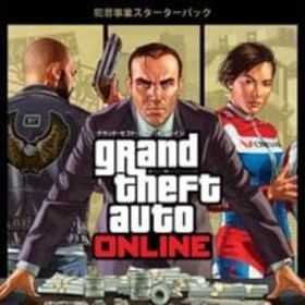 グランドセフトオートオンライン5のメイン画像