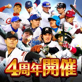モバプロ2レジェンドのメイン画像
