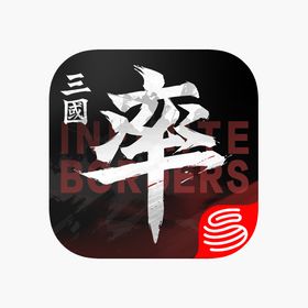 大三国志のメイン画像