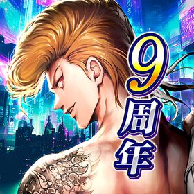 喧嘩道~全國不良番付~のメイン画像