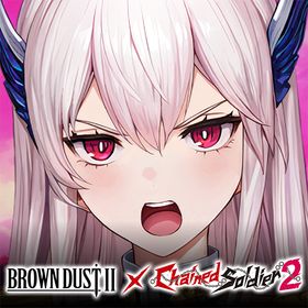 ブラウンダストのメイン画像