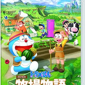 ドラえもん のび太の牧場物語 大自然の王国とみんなの家のメイン画像