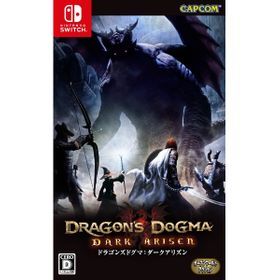 ドラゴンズドグマ：ダークアリズンのメイン画像