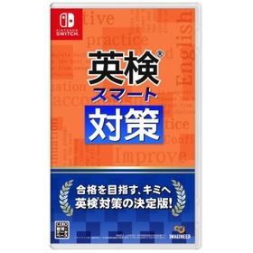 英検スマート対策のメイン画像