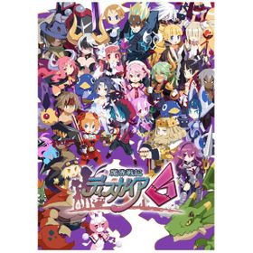 魔界戦記ディスガイア6のメイン画像