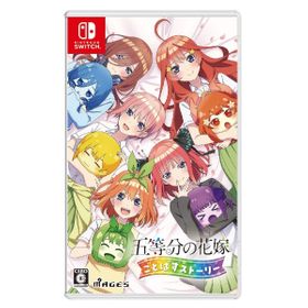 五等分の花嫁 ごとぱずストーリーのメイン画像