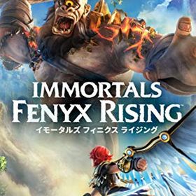 イモータルズ フィニクス ライジングのメイン画像