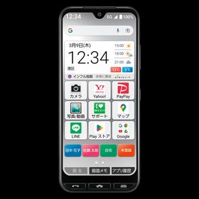かんたんスマホ3のメイン画像