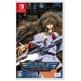 テレネット シューティング コレクションのメイン画像