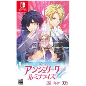 アンジェリーク ルミナライズのメイン画像