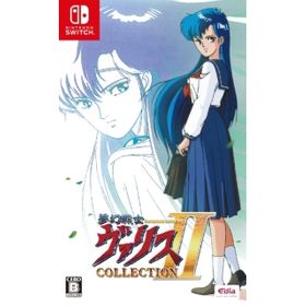 夢幻戦士ヴァリスCOLLECTION IIのメイン画像