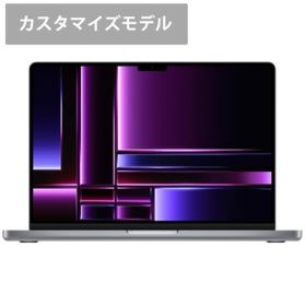 MacBook Pro 16インチ M2 Pro / M2 Max (2023)のメイン画像