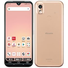 京セラ あんしんスマホ