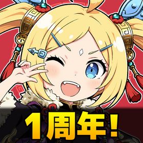ブラウザ三国志のメイン画像