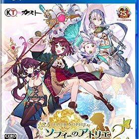 ソフィーのアトリエ2 -不思議な夢の錬金術士- [通常版] PS4ソフト
