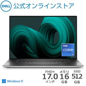 XPS 17のメイン画像