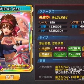 kof98umol 戦闘力8200万アカウント | KOF98 UM OLのアカウントデータ、RMTの販売・買取一覧