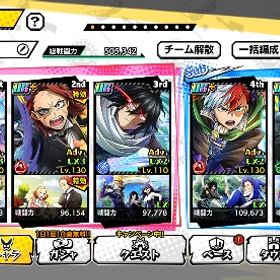 ヒロトラ 完凸17体 水着芦田、覇者轟など 強垢 | ヒロトラ(ヒロアカ ULTRA IMPACT)のアカウントデータ、RMTの販売・買取一覧