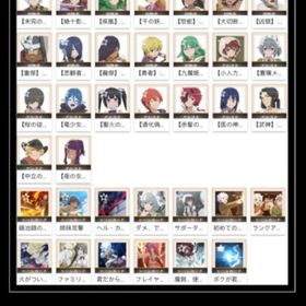 【ダンクロ】リュー、リヴェリ、アカサンドラなど人気URキャラ選択可 リセマラ アカウント | ダンまち バトル・クロニクル(ダンクロ)のアカウントデータ、RMTの販売・買取一覧
