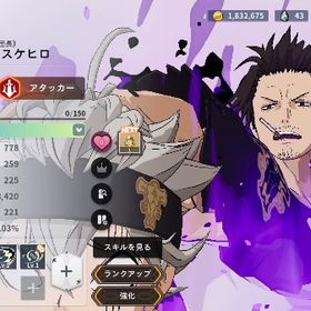 SSR5体⭐️マルス ロータス所持⭐️即時対応 | ブラッククローバーモバイル(ブラクロモ)のアカウントデータ、RMTの販売・買取一覧