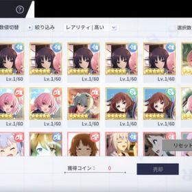 【最安値】☆5×13 リリィ×4 最高ランク×3 特効×1 梨璃+紅巴共存他 石600↑ 初期垢 | ラスバレ(アサルトリリィ Last Bullet)のアカウントデータ、RMTの販売・買取一覧