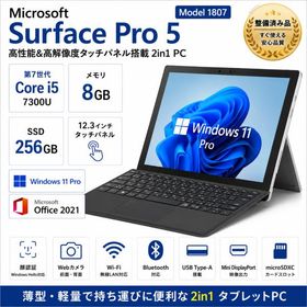 Surface Pro 5 1807/1796タブレットPC 12.3インチ(3K:2736×1824)/第7世代CPU COREi5-7300U/ 8GB/M.2 SSD256GB 高速/Win 11Pro/Webカメラ/Wi-Fi/office2021