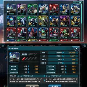 【最安値】格安 UR×6リ・ガズィ1凸+FAガンダム+ケンプファー+1号機他+UR確定×2 初期垢 | ガンダムUCエンゲージ(ガンダムUCE)のアカウントデータ、RMTの販売・買取一覧