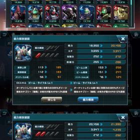 【最安値】格安 UR試作1号機2凸!!+ナラティブ+Vガンダム他+UR確定×2 SR多数 初期垢 | ガンダムUCエンゲージ(ガンダムUCE)のアカウントデータ、RMTの販売・買取一覧
