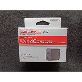 【中古】「非常に良い」任天堂 ニンテンドー クラシックミニ ファミリーコンピュータ＆ＡＣアダプターセット(家庭用ゲーム機本体)